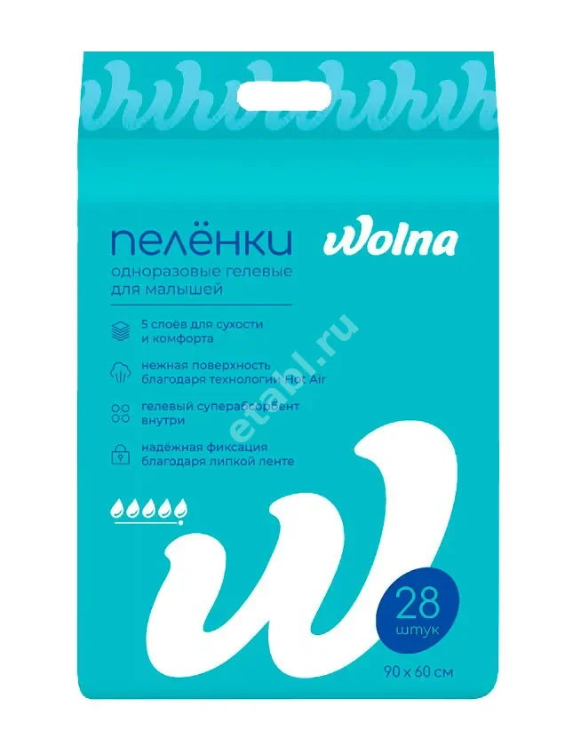 ПЕЛИГРИН Super пеленки впитывающие 60х90см N28 (Пелигрин, РФ)