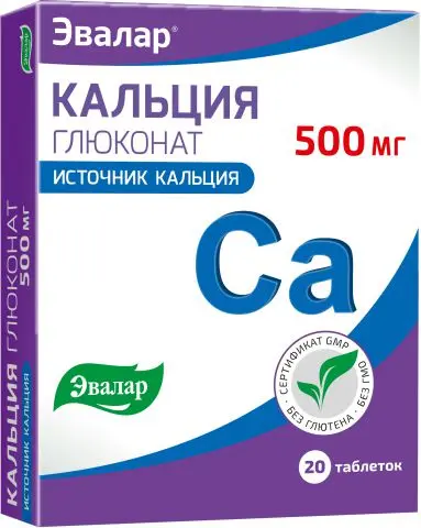 КАЛЬЦИЯ ГЛЮКОНАТ табл. 500мг - 0.53г N20 (ЭВАЛАР, РФ)