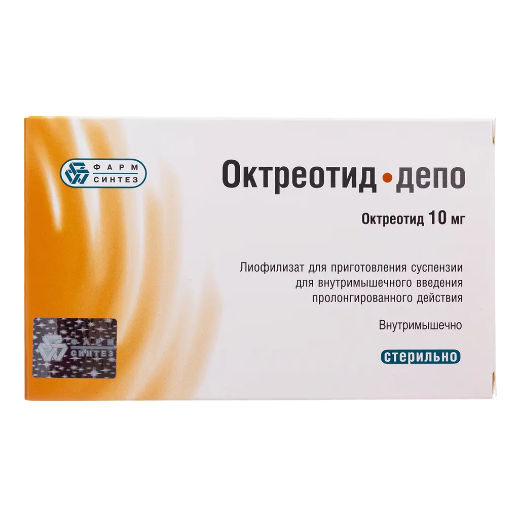 ОКТРЕОТИД ДЕПО лиоф. д/сусп. для в/м введ. (фл. с р-лем) 10мг N1 (Деко, РФ)