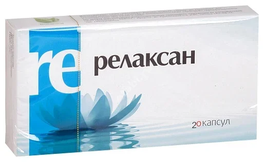 РЕЛАКСАН капс. 0.48г N20 (Артлайф, РФ)