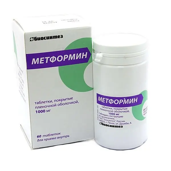 МЕТФОРМИН табл. п.п.о. 1г N60 (Биосинтез, РФ)