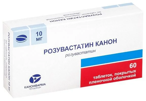 РОЗУВАСТАТИН табл. п.п.о. 10мг N60 (КАНОНФАРМА, РФ)