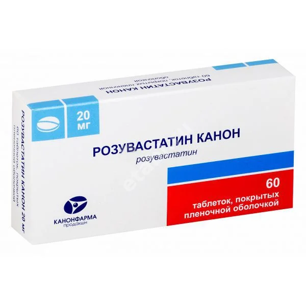 РОЗУВАСТАТИН табл. п.п.о. 20мг N60 (КАНОНФАРМА, РФ)