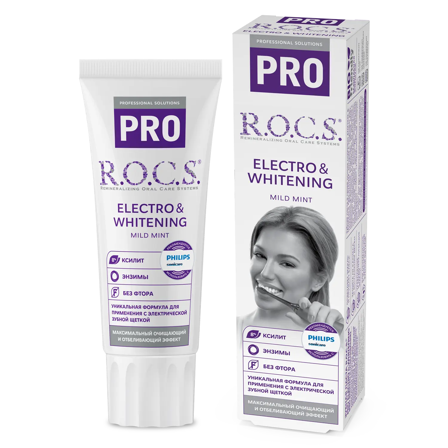 РОКС Pro зубная паста Electro & Whitening Mild Mintl 135г (ДИАРСИ (R.O.C.S.), РФ)