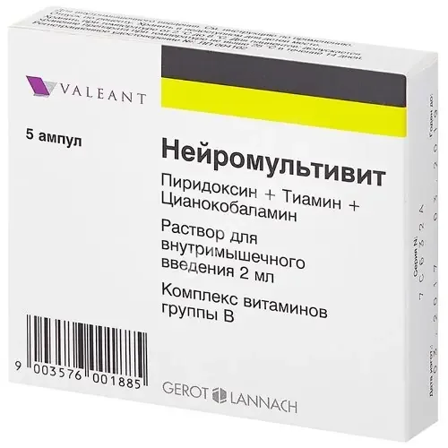 НЕЙРОМУЛЬТИВИТ р-р для в/м введ. 2мл N5 (БАУШ ХЕЛС, АВСТРИЯ)