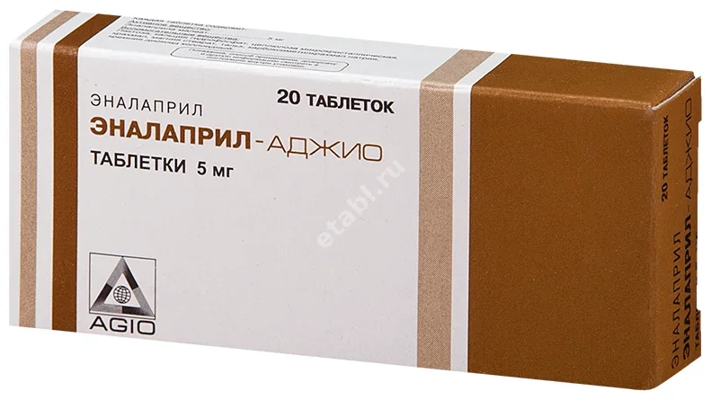 ЭНАЛАПРИЛ табл. 5мг N20 (Аджио Фармацевтикалз, ИНДИЯ)