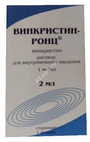 ВИНКРИСТИН р-р для в/в введ. (фл.) 1мг/мл - 2мл N1 (ФГБУ РОНЦ им. Н.Н.Блохина, РФ)
