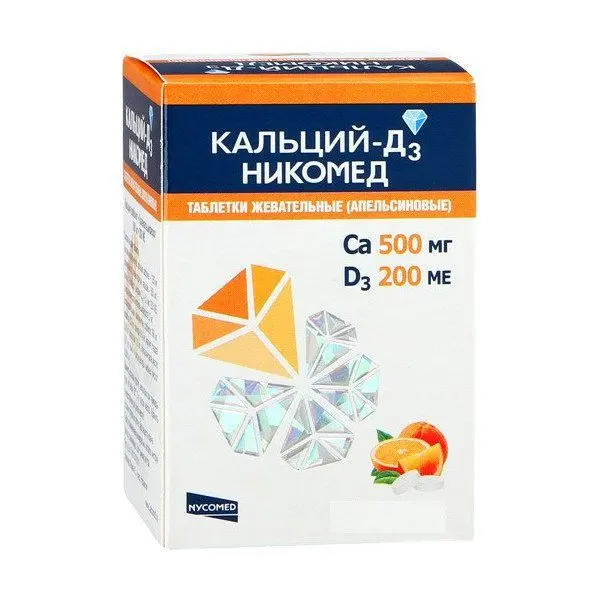 КАЛЬЦИЙ Д3 Никомед табл. жев. N120 Апельсин (ШТАДА, РФ/США)