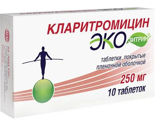 КЛАРИТРОМИЦИН табл. п.п.о. 250мг N10 (АВВА, РФ)