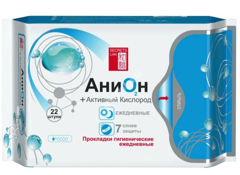 СЕКРЕТЫ ЛАН прокладки ежедневные Анион+О2 N22 (Гуангкси Шуя Хелскеа Продактс, КИТАЙ)