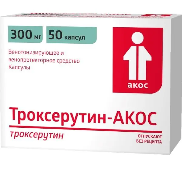 ТРОКСЕРУТИН капс. 300мг N50 (БИННОФАРМ, РФ)