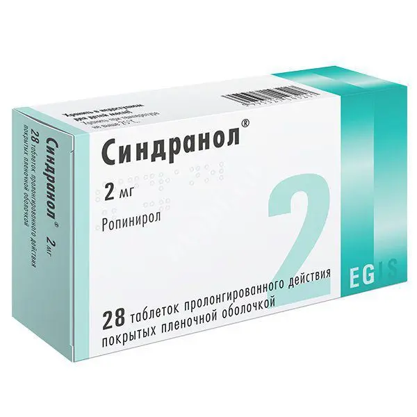 СИНДРАНОЛ табл. пролонг. п.п.о. 2мг N28 (ЭГИС  , ГРЕЦИЯ)