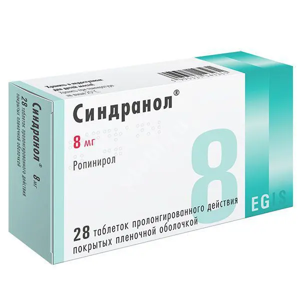 СИНДРАНОЛ табл. пролонг. п.п.о. 8мг N28 (ЭГИС  , ГРЕЦИЯ)