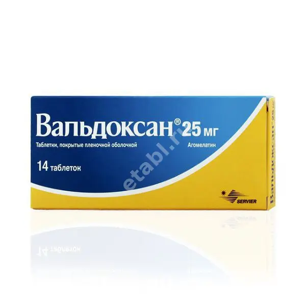 ВАЛЬДОКСАН табл. п.п.о. 25мг N14 (СЕРВЬЕ, РФ/ФРАНЦИЯ)
