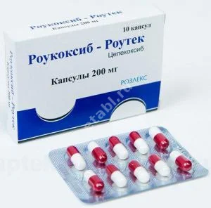 РОУКОКСИБ-РОУТЕК капс. 200мг N10 (Скан Биотек, ИНДИЯ)