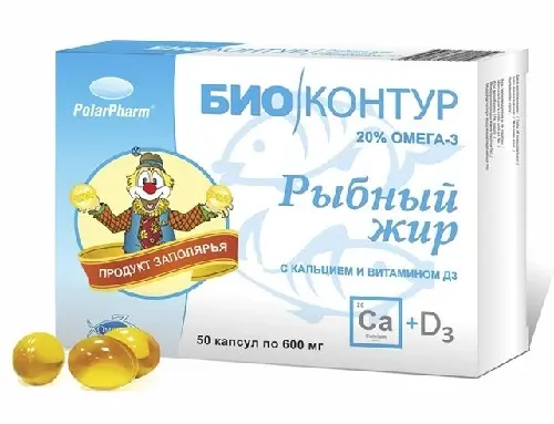 РЫБНЫЙ ЖИР БиоКонтур Кальций/Витамин Д3 капс. 0.6г N50 (Полярис, РФ)