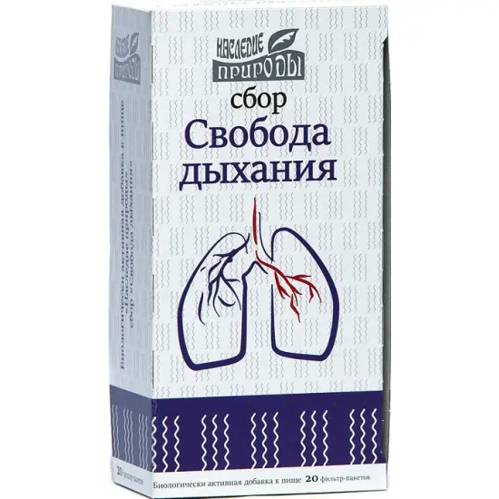 СВОБОДА ДЫХАНИЯ сбор грудной (фильтр-пак.) 2г N20 (Камелия-ЛТ, РФ)