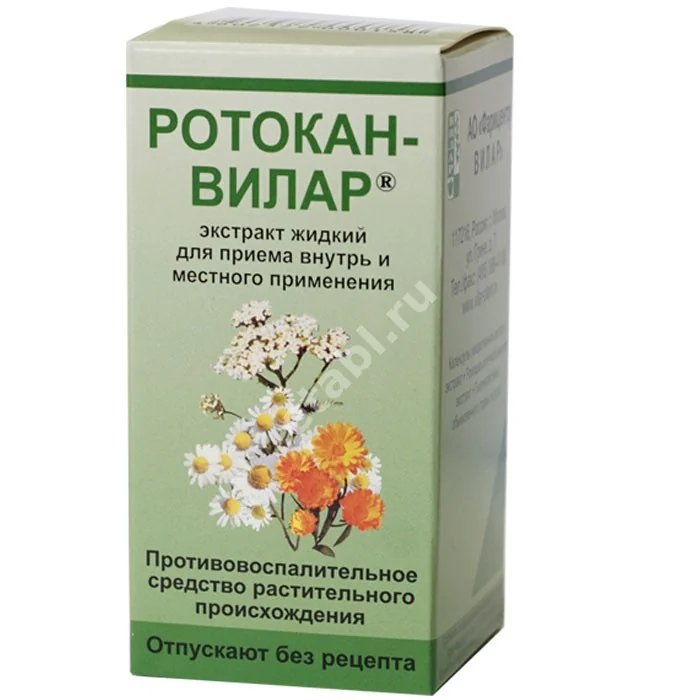 РОТОКАН экстр. жидк. д/внутр. и местн. прим. (фл.) 25мл N1 (Фармцентр ВИЛАР, РФ)