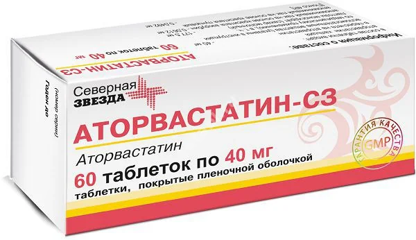 АТОРВАСТАТИН табл. п.п.о. 40мг N60 (Диафарм, РФ)