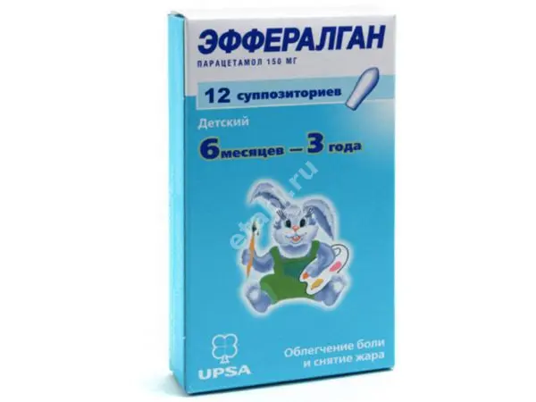 ЭФФЕРАЛГАН супп. рект. детские 150мг N12 (БРИСТОЛ-МАЙЕРС, ФРАНЦИЯ)