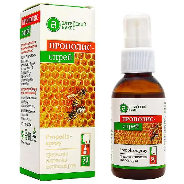 ПРОПОЛИС спрей для полости рта 50мл N1 (Алтайский Букет, РФ)