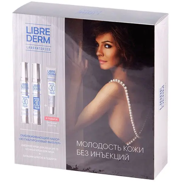 ЛИБРИДЕРМ Гиалуроновый 3D филлер набор (Крем д/лица дневн+Крем д/лица ночной+Бальзам д/губ) (БИОФАРМРУС, РФ)