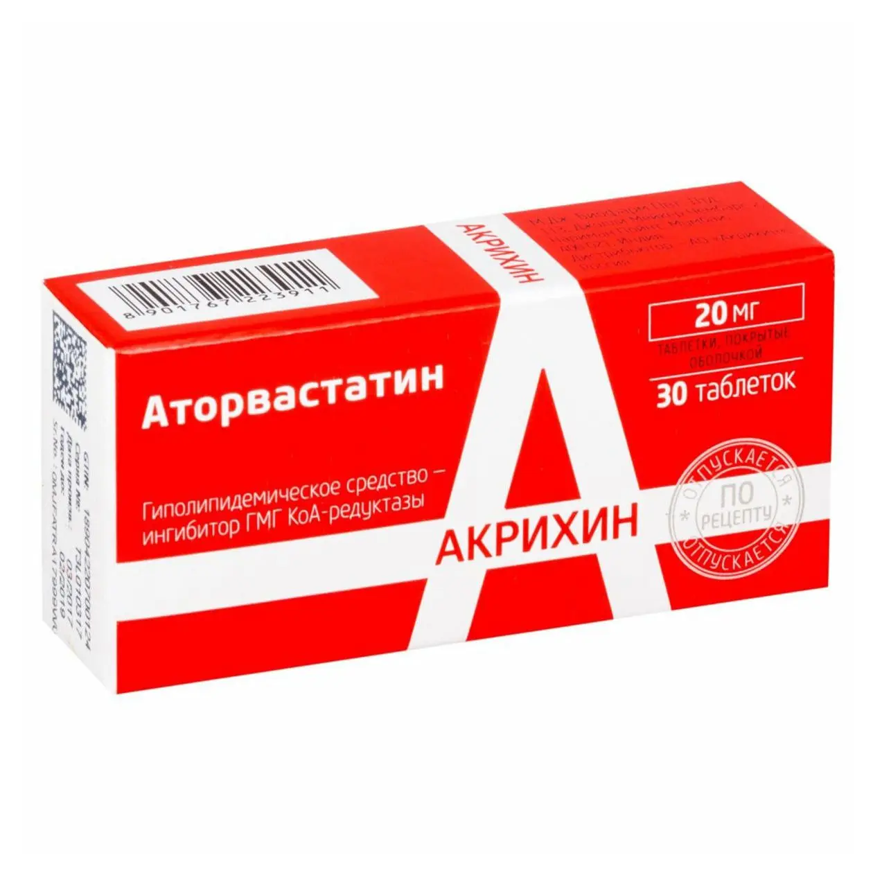 АТОРВАСТАТИН табл. п.п.о. 20мг N30 (АКРИХИН, ИНДИЯ)