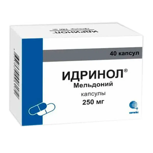 ИДРИНОЛ капс. 250мг N40 (СОТЕКС, ЛАТВИЯ)