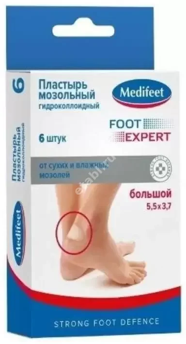 ПЛАСТЫРЬ ГИДРОКОЛЛОИДНЫЙ Медифит д/влажн и сух мозолей больш. 3.7х5.5см N6 (Планет Сучьжоу Медикал , КИТАЙ)