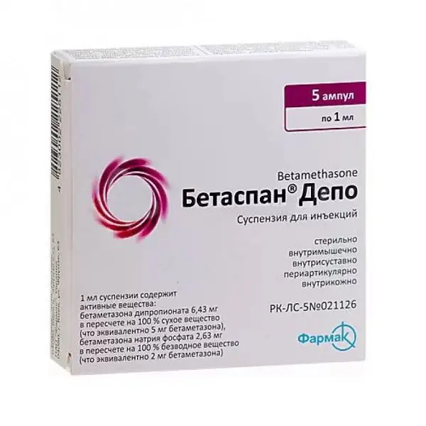 БЕТАСПАН ДЕПО сусп. д/ин. (амп.) 7мг/мл - 1мл N5 (Фармак, УКРАИНА)