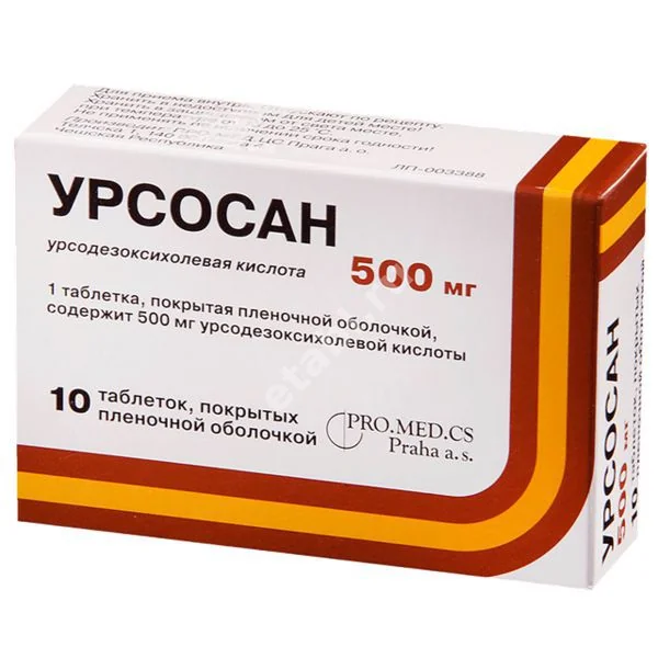 УРСОСАН Форте табл. п.п.о. 500мг N10 (ПРО.МЕД.ЦС , РФ/ЧЕХИЯ)