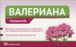 ВАЛЕРИАНА Витамин В6 табл. N50 (ВнешторгФарма, РФ)