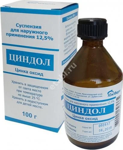 ЦИНДОЛ сусп. д/наружн. прим. 100г N1 (ЮжФарм, РФ)