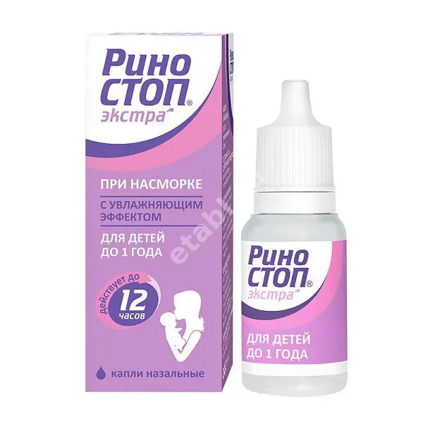 РИНОСТОП ЭКСТРА капли наз. (фл.-кап.) 0.01% - 10мл N1 (ОТИСИФАРМ, РФ)