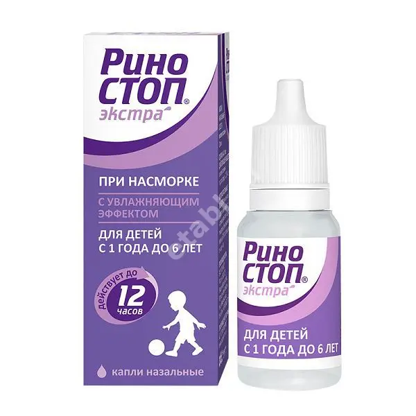 РИНОСТОП ЭКСТРА капли наз. (фл.-кап.) 0.025% - 10мл N1 (ОТИСИФАРМ, РФ)