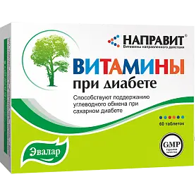 НАПРАВИТ витамины при диабете табл. 0.5г N60 (ЭВАЛАР, РФ)