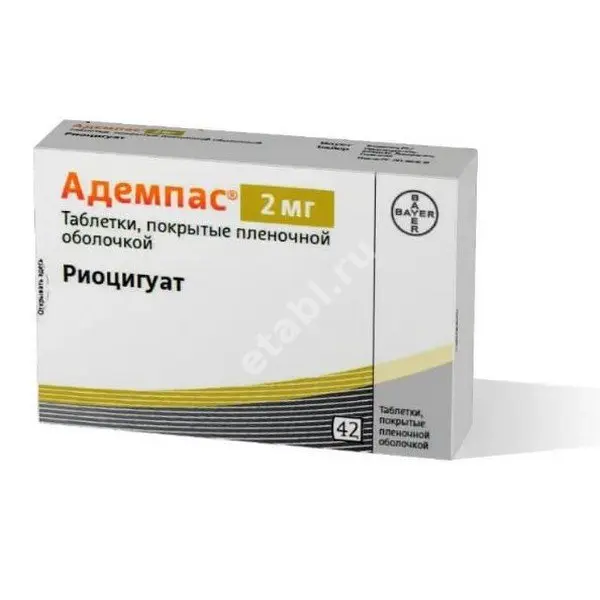 АДЕМПАС табл. п.п.о. 2мг N42 (БАЙЕР, ГЕРМАНИЯ)