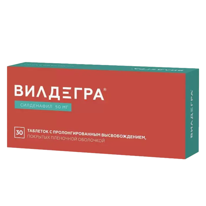 СИЛДЕНАФИЛ (ВИЛДЕГРА) табл. пролонг. п.п.о. 50мг N30 (ОЗОН_БРЕНДЫ, РФ)