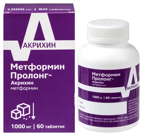 МЕТФОРМИН ПРОЛОНГ табл. пролонг. п.о. (банк.) 1г N60 (АКРИХИН, РФ)