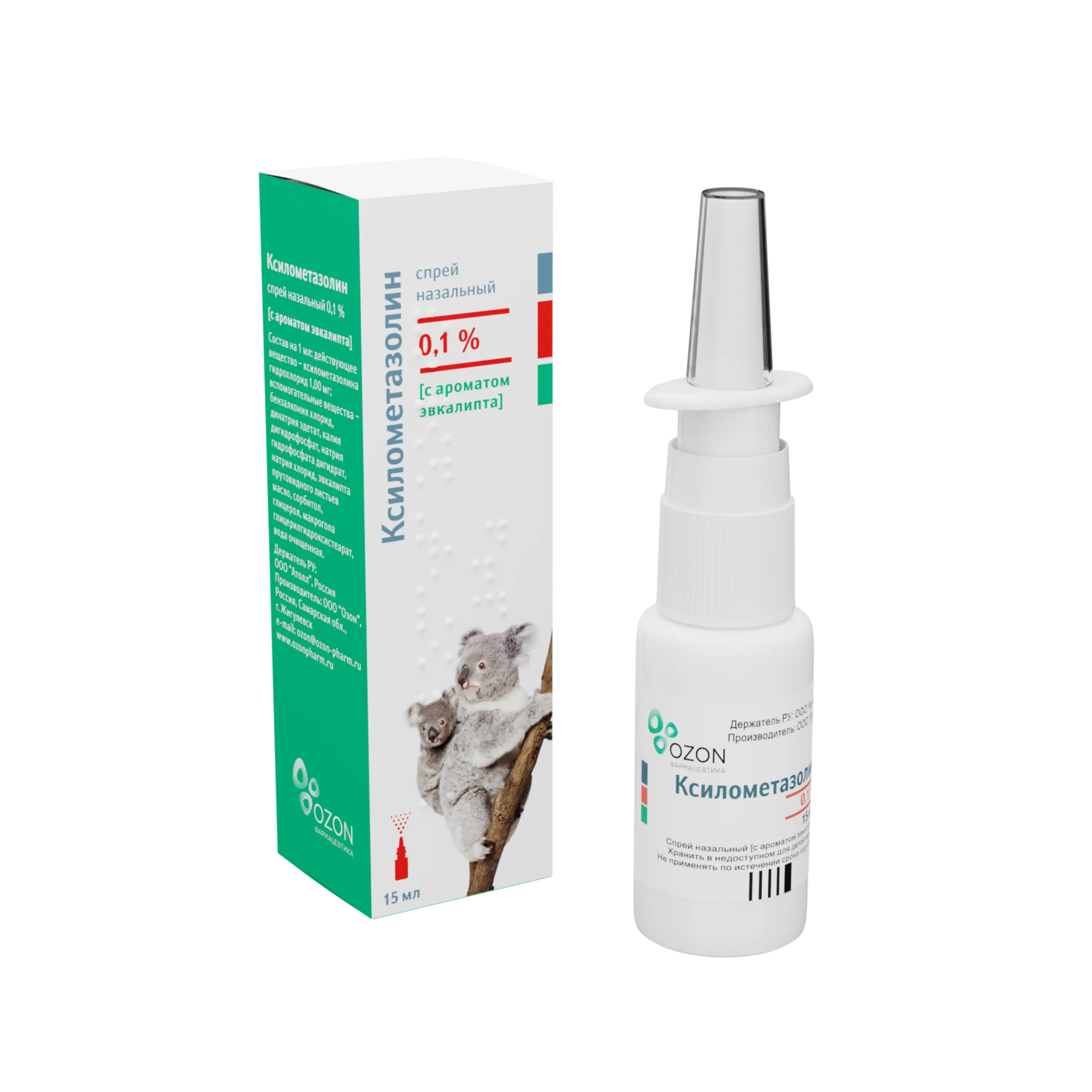 КСИЛОМЕТАЗОЛИН спрей наз. 0.1% - 10мл N1 Эвкалипт (ОЗОН, РФ)