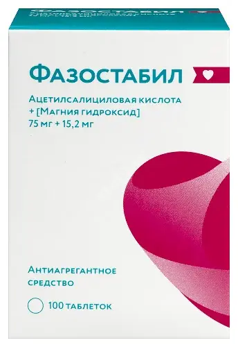 ФАЗОСТАБИЛ табл. п.п.о. 75мг+15.2мг N100 (ОЗОН_БРЕНДЫ, РФ)