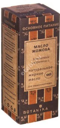 МАСЛО КОСМЕТИЧЕСКОЕ Жожоба 50мл (БОТАНИКА, РФ)