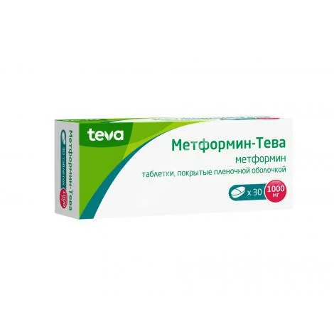 МЕТФОРМИН табл. п.п.о. 1г N30 (ТЕВА, ЧЕХИЯ/ИЗРАИЛЬ)