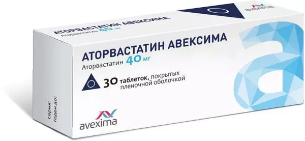АТОРВАСТАТИН табл. п.п.о. 40мг N30 (АВЕКСИМА, РФ)