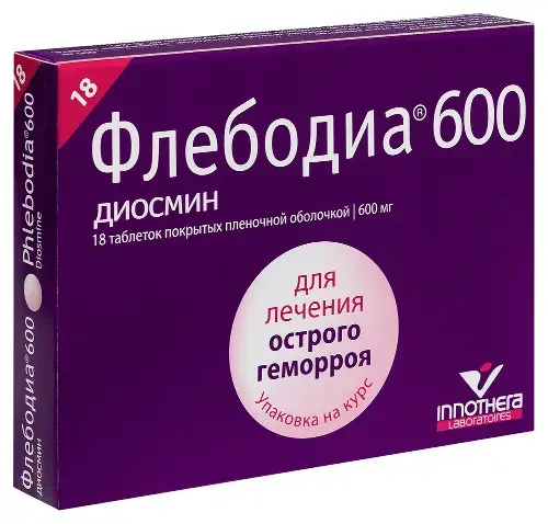 ФЛЕБОДИА табл. п.п.о. 600мг N18 (ИННОТЕК  Лаб, ФРАНЦИЯ)