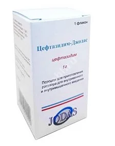 ЦЕФТАЗИДИМ пор. д/р-ра д/ин. (фл.) 1г N1 (Джодас Экспоим, ИНДИЯ)