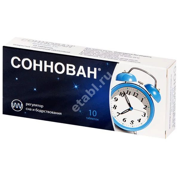 СОННОВАН табл. п.п.о. 3мг N10 (КАНОНФАРМА, РФ)