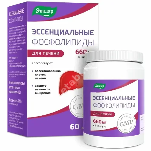 ЭССЕНЦИАЛЬНЫЕ ФОСФОЛИПИДЫ капс. 660мг - 0.8г N60 (ЭВАЛАР, РФ)