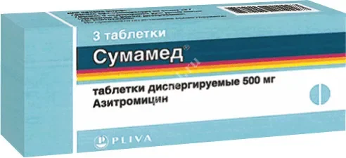 СУМАМЕД табл. дисперг. 500мг N3 (ТЕВА, ХОРВАТИЯ)