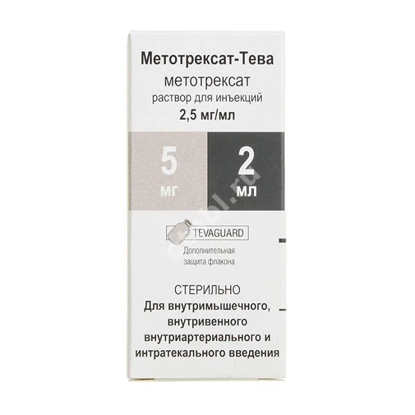 МЕТОТРЕКСАТ ТЕВА р-р д/ин. (фл.) 25мг/мл - 2мл N1 (ТЕВА, НИДЕРЛАНДЫ)